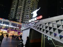 -开普墩Captain网咖俱乐部