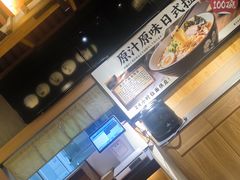 -大江户·温泉洗浴(浑南店)