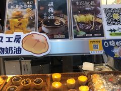 -贝儿多爸々の泡芙工房(嘉里汇店)