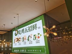 -一席地·本地鸡窝·杭帮鸡火锅(萧山银隆百货店)
