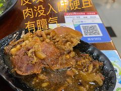 控肉饭-阿勇鲁肉饭(虹井路店)