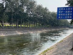 -北京市海淀外国语实验学校
