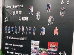 -lululemon(新天地店)
