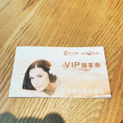 -海茱雅科技健康美容