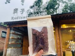 -幽岚山·童话森林