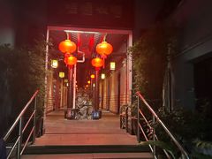 -唔呶喔哩酒家(生产街店)