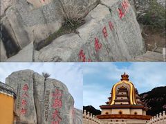 -东极岛景区