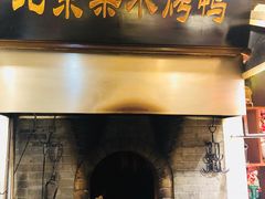 门面-苏浙徽·农家大院(吴江中山南路店)