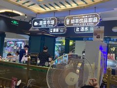 -樱煦和牛寿喜烧(如皋吾悦广场店)