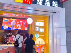 门面-麦当劳(城西银泰店)