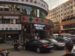 -乔家满族八大碗(流水沟店)