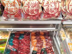 -舜华临武鸭·湖南零食特产(三王街店)