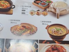-九转小磨·非遗东北菜(哈西万达店)