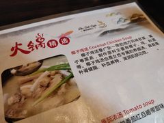 -骊韵咖啡厅(深圳中海凯骊酒店)