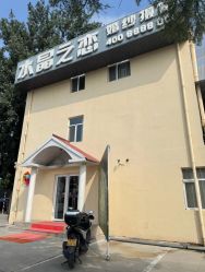 -水晶之恋婚纱摄影(北京总店)
