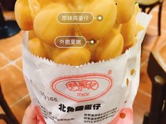 鸡蛋仔-利强记北角鸡蛋仔(弥敦道店 )