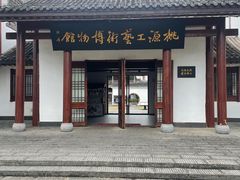 -常德桃花源景区