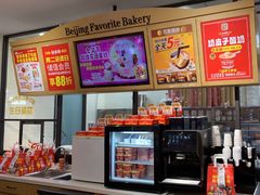 -味多美蛋糕(灯市口店)