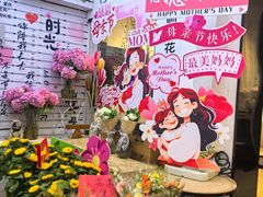 -溪岸路花鸟市场