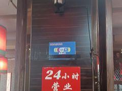 -陈府大宅门成都火锅·手切鲜肉(太原街店)