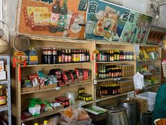 -赵府街副食店