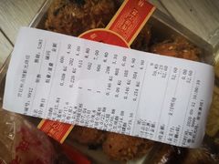 -宫廷糕点铺
