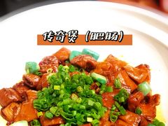 -马仕玖煲·融合菜·酥不腻烤鸭(人大店)