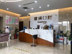 -康城口腔(磁器口店)