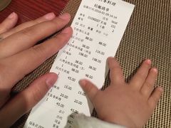-眞日本料理