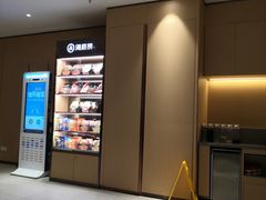 -海底捞火锅(南海万科广场店)
