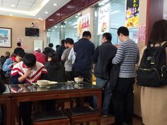 大堂-庆丰包子铺(西便门店)