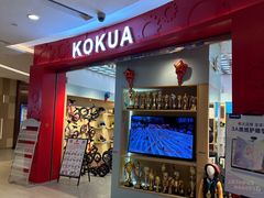 -KOKUA可酷娃儿童平衡车俱乐部