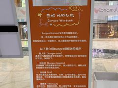 -Jumphai室内蹦极运动