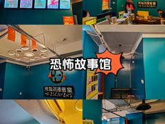 -荒岛实景沉浸密室(江汉路1店)