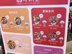 -盒马鲜生(莱蒙都会店)