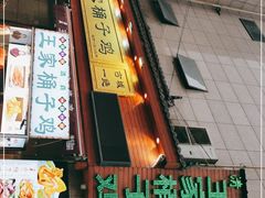 -清真·王家桶子鸡