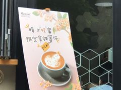 -Maxpoint Kitchen 西餐咖啡(乐峰广场店)
