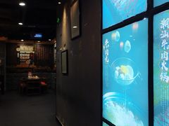 -牛a潮汕鲜牛肉粿条(天河北店)