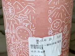 -金凤成祥(西罗园店)