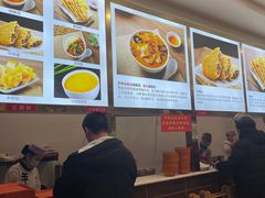 -方中山胡辣汤(成都首店)