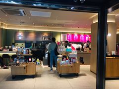 -星巴克臻选(上海中环广场2F店)