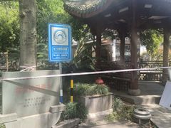 -杭州西湖风景名胜区-满觉陇四眼井
