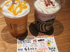 -星巴克(镇江苏宁广场6F店)