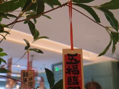 -南堂馆·新川菜(春熙路店)