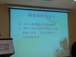 -北京和美妇儿医院