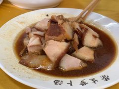 -荣生萝卜汤饭店