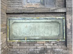 -中华圣公会教堂旧址