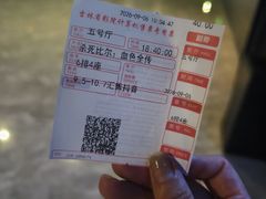 -欧亚汇集(飞跃路店)
