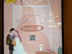 -奈雪的茶(湖滨银泰in77C区PRO店)