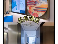 -北京丰台火车站纪家庙地铁站原拓酒店